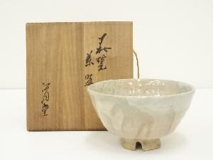 萩焼　江月窯造　茶碗（共箱）